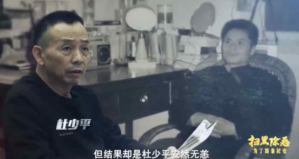 “操场埋尸案”侦办细节曝光 揭开“沉睡”16年的真相