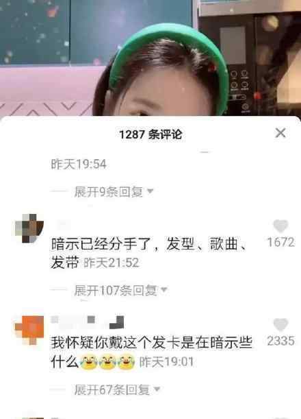 于小彤方否认与陈小纭分手 不少人对陈小纭于小彤姐弟恋不乐观