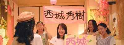纪念电影梅艳芳菲内地定档 梅艳芳菲电影免费观看