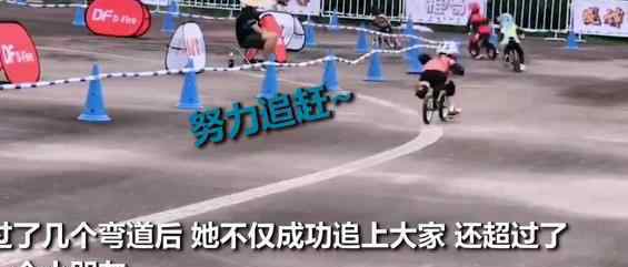 小朋友滑步车比赛摔倒立马爬起来是什么情况 具体事情经过