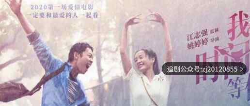 我在时间尽头等你是小说改编吗 小说结局邱倩恢复记忆了吗