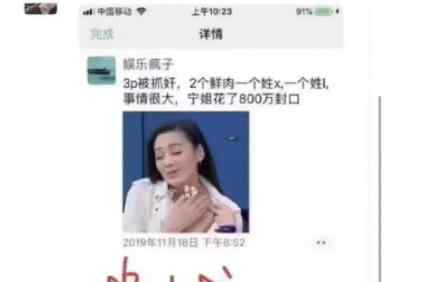 宁静曾是动画师 90年代初，她一个月就能拿一千块钱