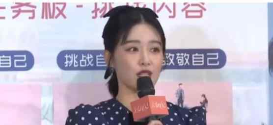 阚清子说朱一龙神秘 朱一龙阚清子替身新娘在哪可以看