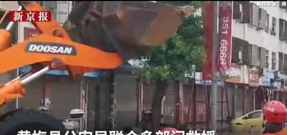湖北黄梅近500名考生因暴雨被困 均已补时考试 大型铲车送考