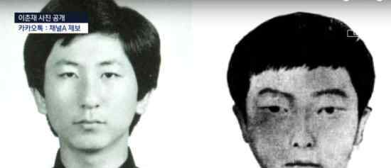 华城连环杀人案调查结果 迟到了三十四年的真相