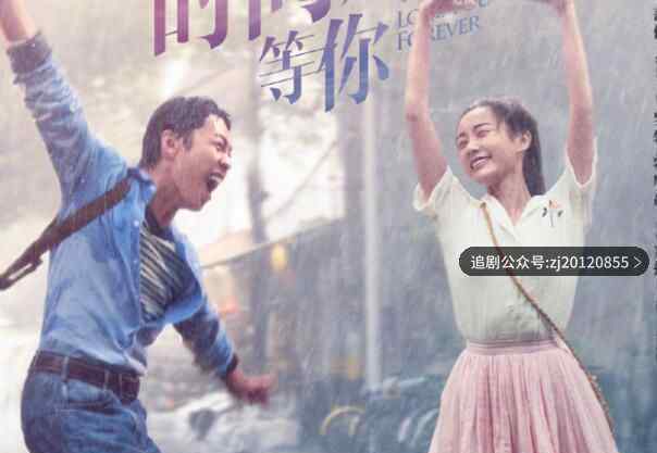 我在时间尽头等你好看吗  结局好吗男女主在一起了吗