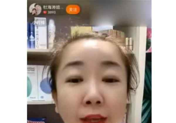 杜海涛代言翻车姐姐骂受害人活该 社交平台的评论下骂声一片