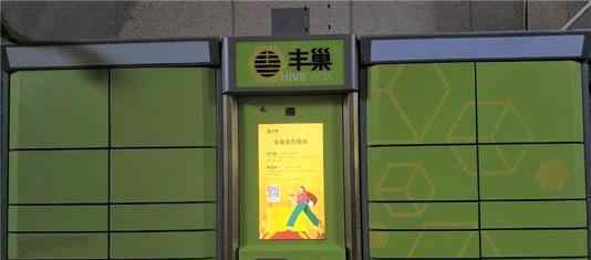 厦门立法处罚未经同意投放快递柜 私自投放怎么处罚