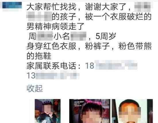 哈尔滨5岁女童仍未脱离危险 具体详情是怎样的