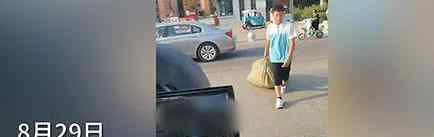 13岁少年军训后拎回一麻袋废品 卖掉换钱当班费