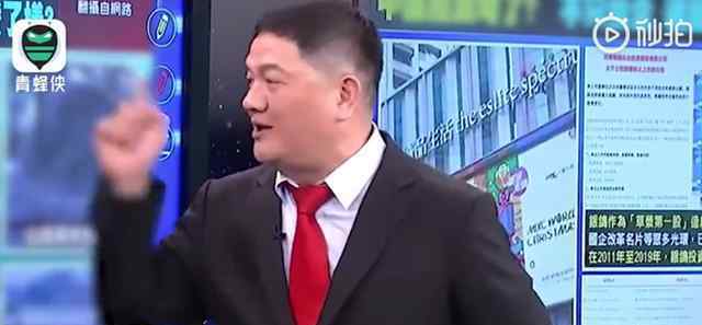 专家还是“砖头家” 台五粮液哥称大陆将出现粮荒