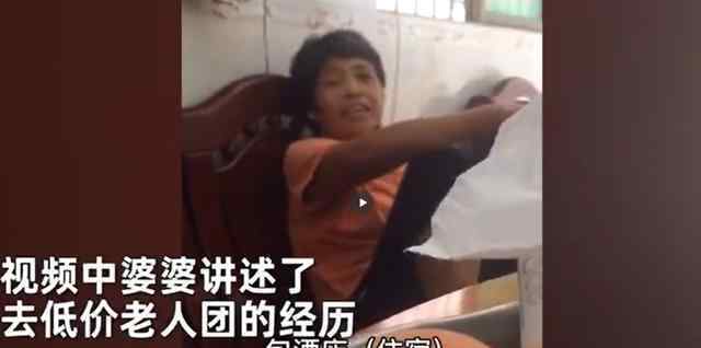 大妈吐槽28元北海3日游 这价格还想要五星级服务吗