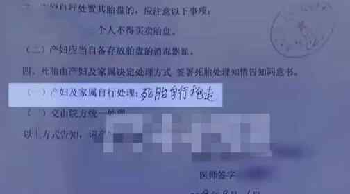 河南早产儿死而复生产妇发声 早产儿“死而复生”详情始末怎么回事