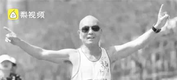 7旬九星跑者晨跑突发心梗去世 死亡原因和年龄有关吗