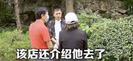 七旬老人美容店壕撒576万 真相是什么令人无语