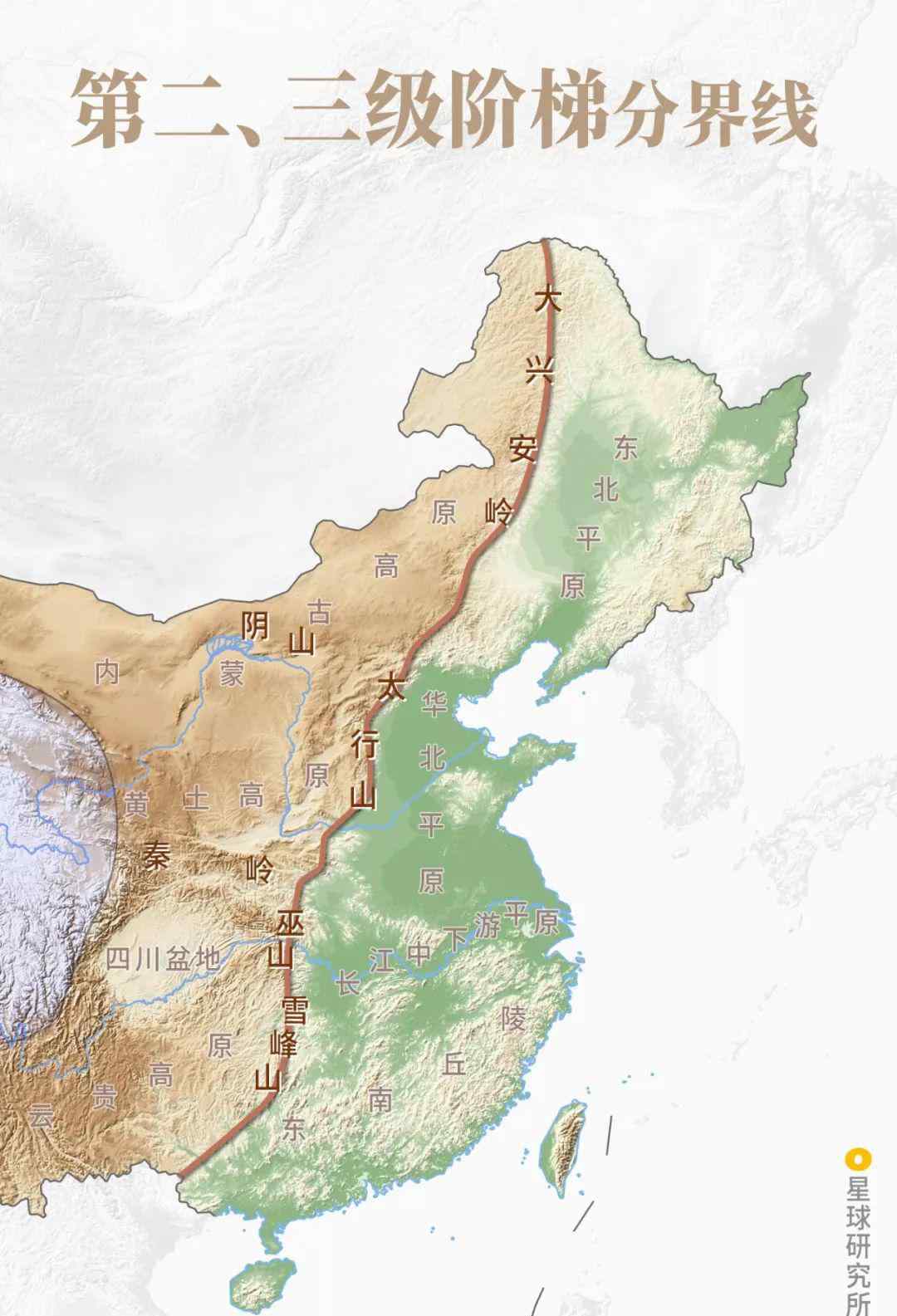 一二阶梯分界线 中国阶梯分界线,究竟有多美?
