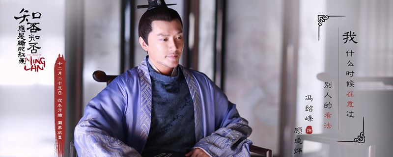 顾廷烨如何发现曼娘真面目的