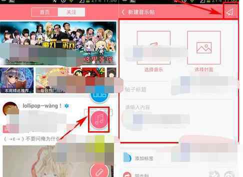 第一弹APP负责人被批捕什么情况 为什么被批捕