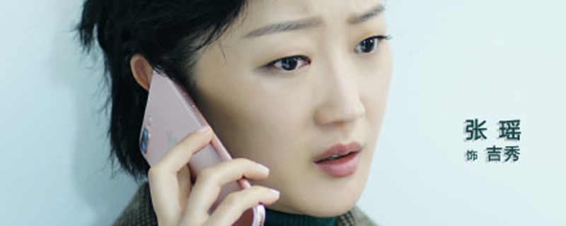 幕后之王吉秀是好人还是坏人