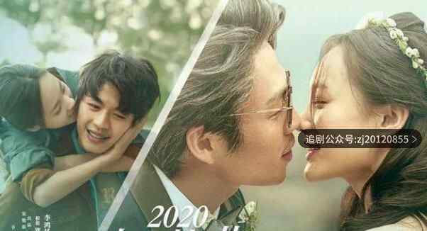 我在时间尽头等你抢先版在线观看 完整版1080P资源免费观看