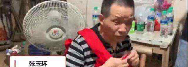 宋小女称不会要张玉环一分赔偿金 张玉环能得到多少国家赔偿