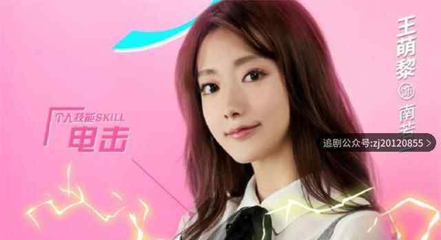 我的奇怪朋友第一季全集免费观看 剧版大结局抢先看