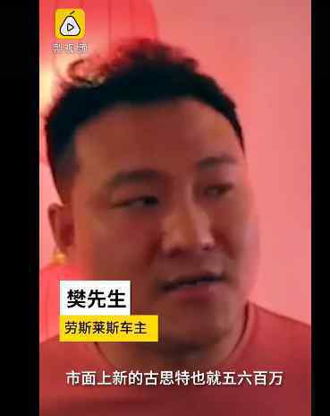 豪横！太豪横！！西安因暴雨被困劳斯莱斯车主:还有8辆