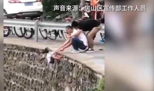 官方回应小孩被挂峭壁上拍照 现场画面曝光十分惊险