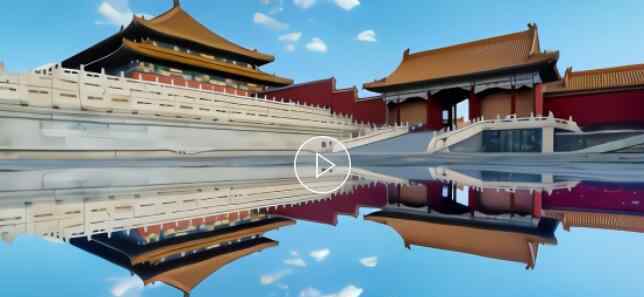 故宫雨后现天空之镜 仿佛人间仙境