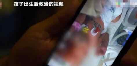 河南早产儿死而复生产妇发声 早产儿“死而复生”详情始末怎么回事