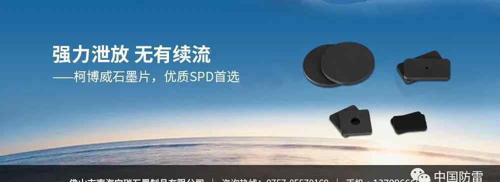上海气象信息网 上海市气象局2020年度行政许可公示