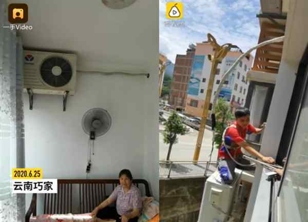 8旬奶奶装空调后越吹越热 邻居进门一看发现外机装在客厅