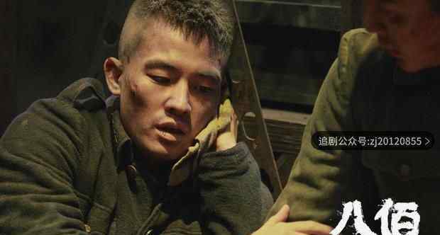 八佰电影高清完整版在线观看 未删减泄露版资源迅雷下载