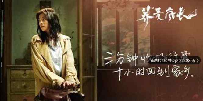 荞麦疯长电影在线免费观看 高清完整版资源在线下载