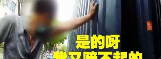 1000多箱茅台翻车司机崩溃赔不起 事件始末详情及后续介绍
