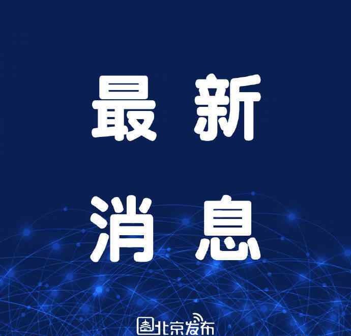 四惠建材城 北京四惠建材市场变身文创园，已入驻85家企业