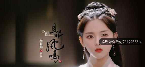 且听凤鸣全集免费观看 下载原著txt完整在线阅读