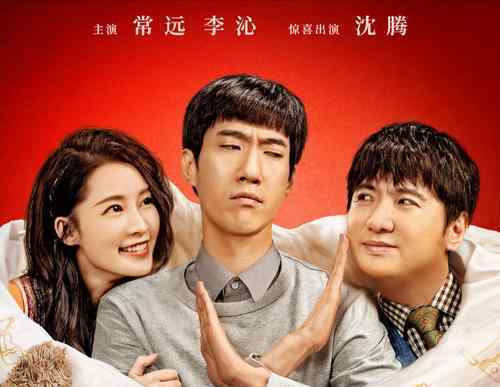 温暖的抱抱电影什么时候上映  抢先版在线观看免费资源