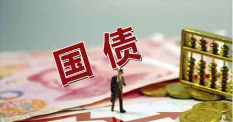 个人如何买国债 国债很难买到？手把手教你如何买到高收益国债！