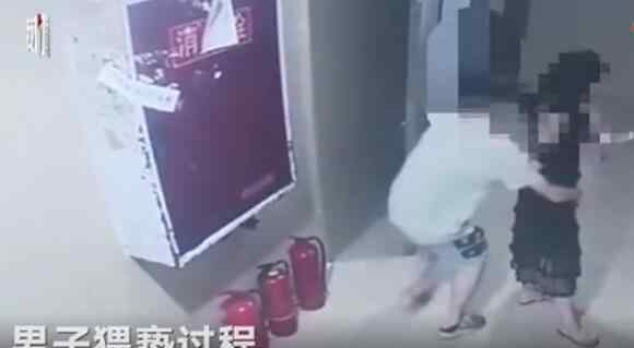 女子等电梯遭男子猥亵 两名嫌疑人是结伙作案吗
