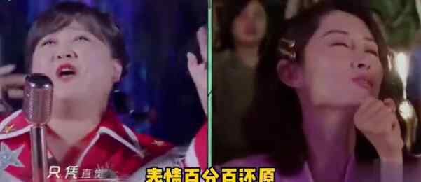贾玲和硬糖少女303唱跳《红色高跟鞋》，刘敏涛台下跟唱