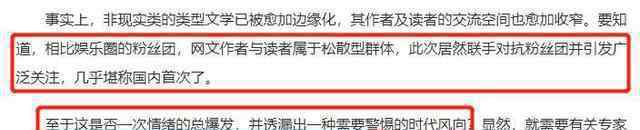 肖战227事件是怎么回事 肖战不尊重女性是真的吗