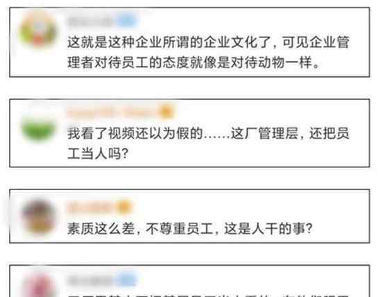 昆山世硕称大量员工辞职不实究竟怎么回事 终于真相了