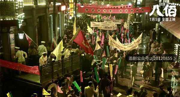 电影八佰免费观看完整高清 国语版免费资源在线播放