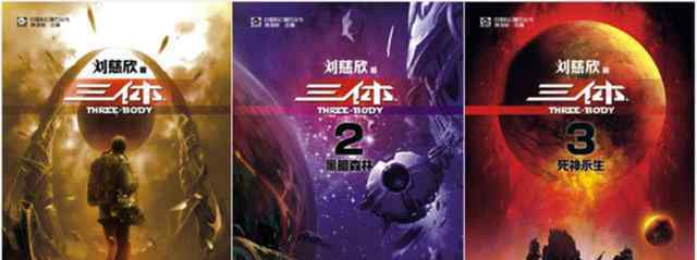 电影《三体》换导演：将由《大圣回来》导演田晓鹏执导