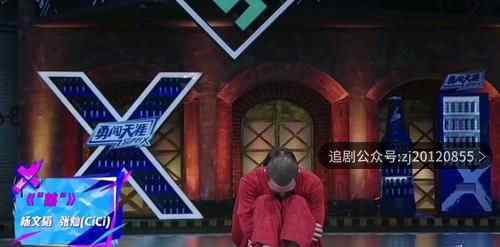 这就是街舞第三季在线播放免费 高清完整版观看