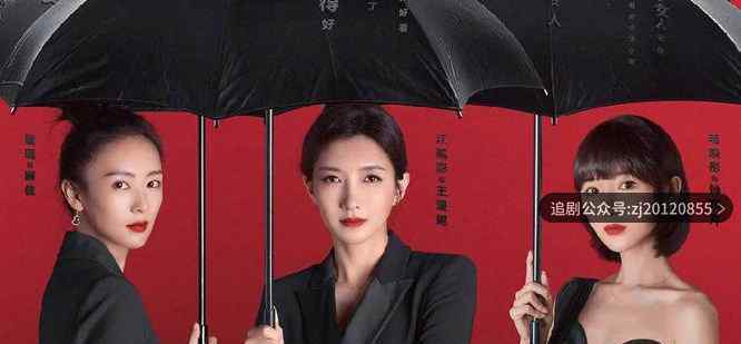 三十而已电视剧大结局免费观看 未删减完整版在线播放