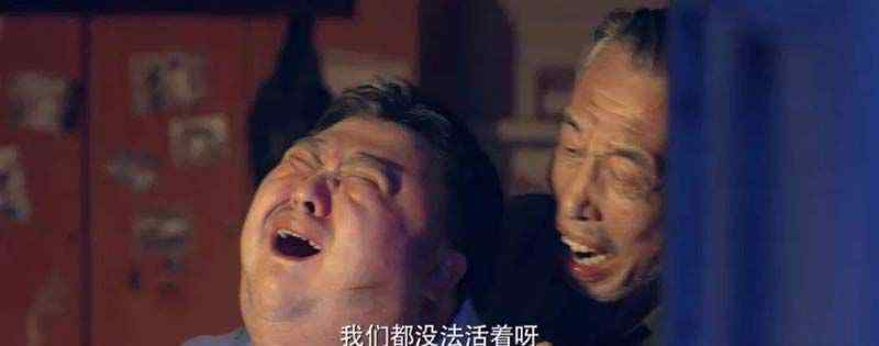 原生之罪第二个案件凶手是谁