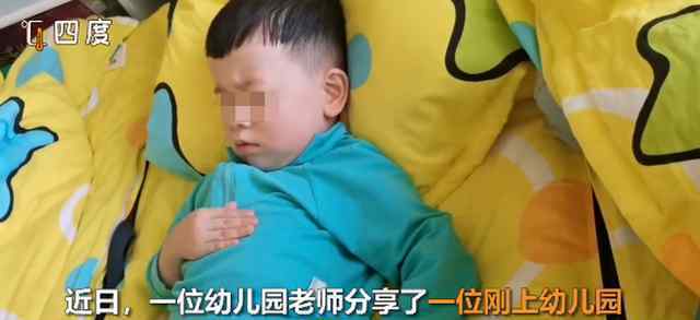 幼儿园小朋友睡觉自己哄自己 宝贝超可爱