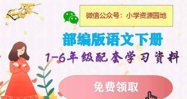 奇峰罗列的意思 部编版四年级语文下册1-4单元知识点汇总，引导孩子必备！